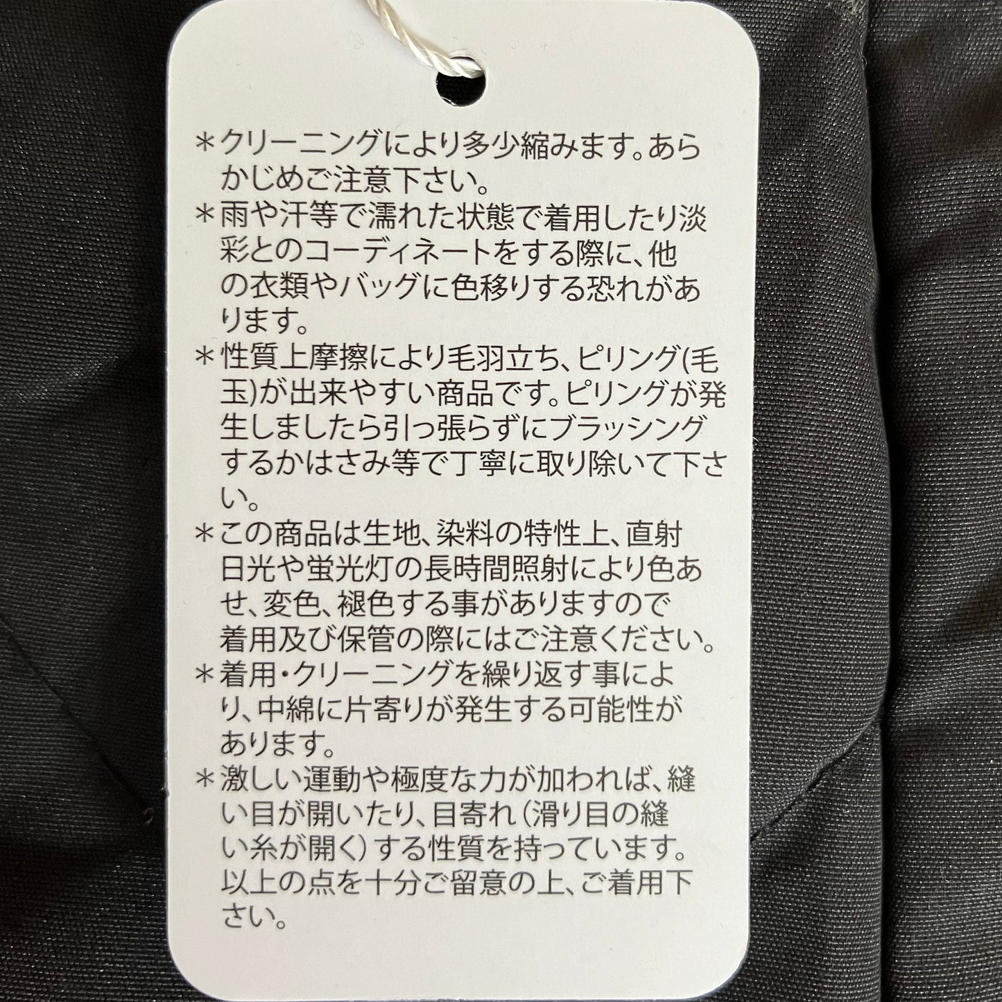 After nine キルティング巻きスカート ロングスカート 4色